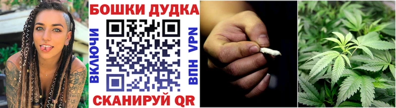 Купить наркотики сайты Комсомольск-на-Амуре KRAKEN вход Бошки Шишки Alpha PVP Мефедрон MDMA Кокаин ГАШ