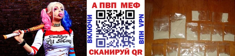 Alpha-PVP Соль Комсомольск-на-Амуре
