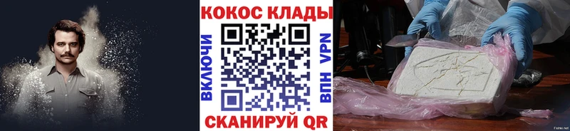 Cocaine FishScale  Комсомольск-на-Амуре 