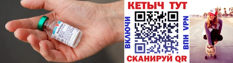 omg маркетплейс  Комсомольск-на-Амуре  КЕТАМИН VHQ  как найти закладки 