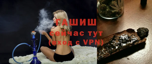 альфа пвп Богородск
