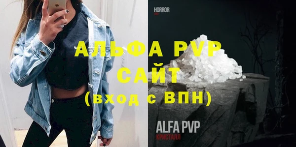 трава Богородицк