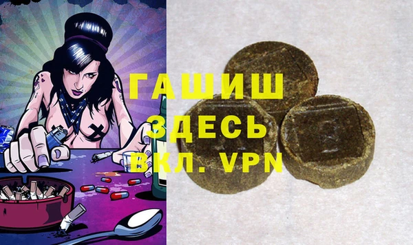 трава Богородицк