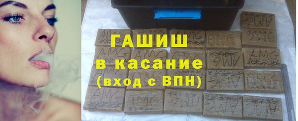трава Богородицк