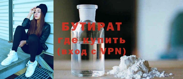 трава Богородицк