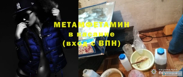 кокаин Богданович