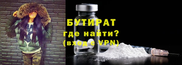 альфа пвп Богородск