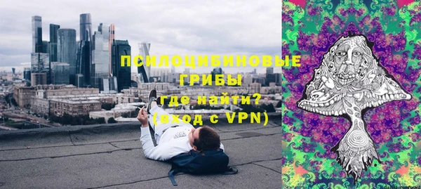 альфа пвп Богородск