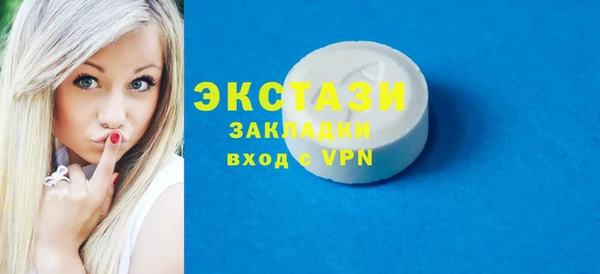 альфа пвп Богородск
