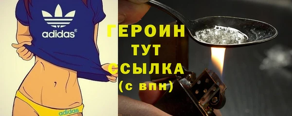 альфа пвп Богородск