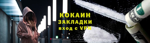 альфа пвп Богородск