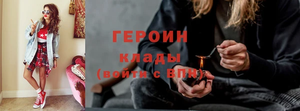 альфа пвп Богородск