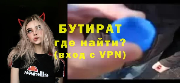 трава Богородицк