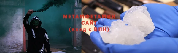 альфа пвп Богородск