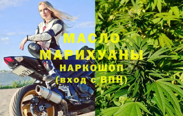 трава Богородицк