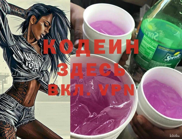 трава Богородицк