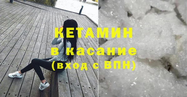 кокаин Богданович