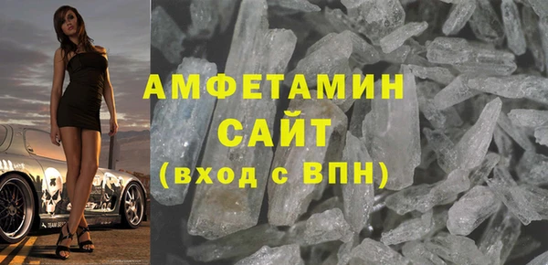 альфа пвп Богородск