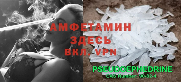 трава Богородицк