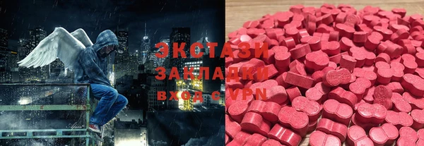 трава Богородицк