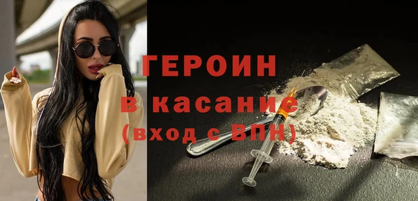 альфа пвп Богородск