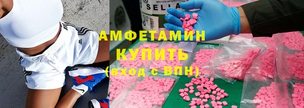 трава Богородицк