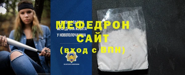 альфа пвп Богородск