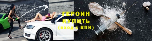 кокаин Богданович
