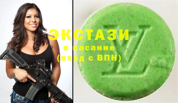 трава Богородицк