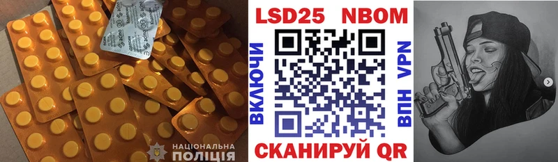 Лсд 25 экстази ecstasy  Комсомольск-на-Амуре 