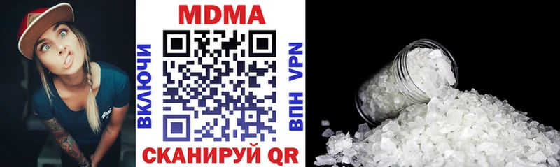 MDMA молли  цены   Комсомольск-на-Амуре 