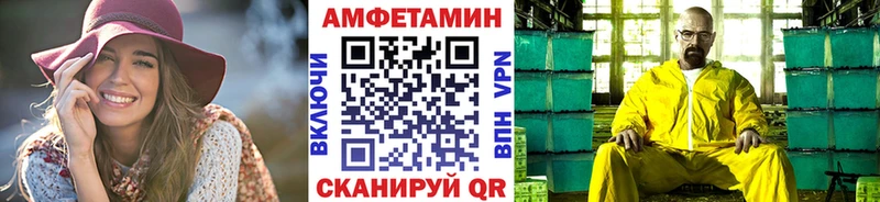 где купить наркотик  Комсомольск-на-Амуре  Первитин витя 