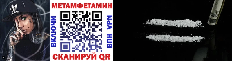 МЕТАМФЕТАМИН винт Комсомольск-на-Амуре